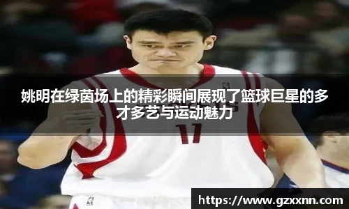 江南体育官网