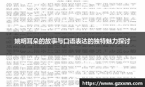 jn江南体育